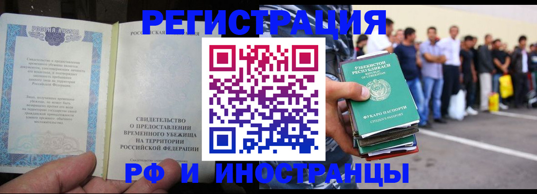 пропишу в квартире в Ижевске